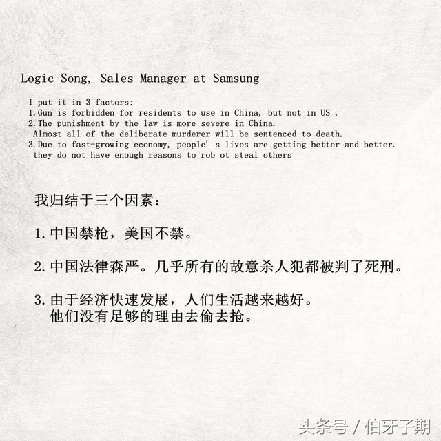 美国网友：中国之所以比美国安全，是因为从没经历过残酷的战斗！