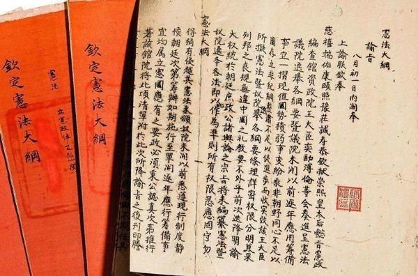 慈禧死前希望能学日本建立君主立宪制国家 保