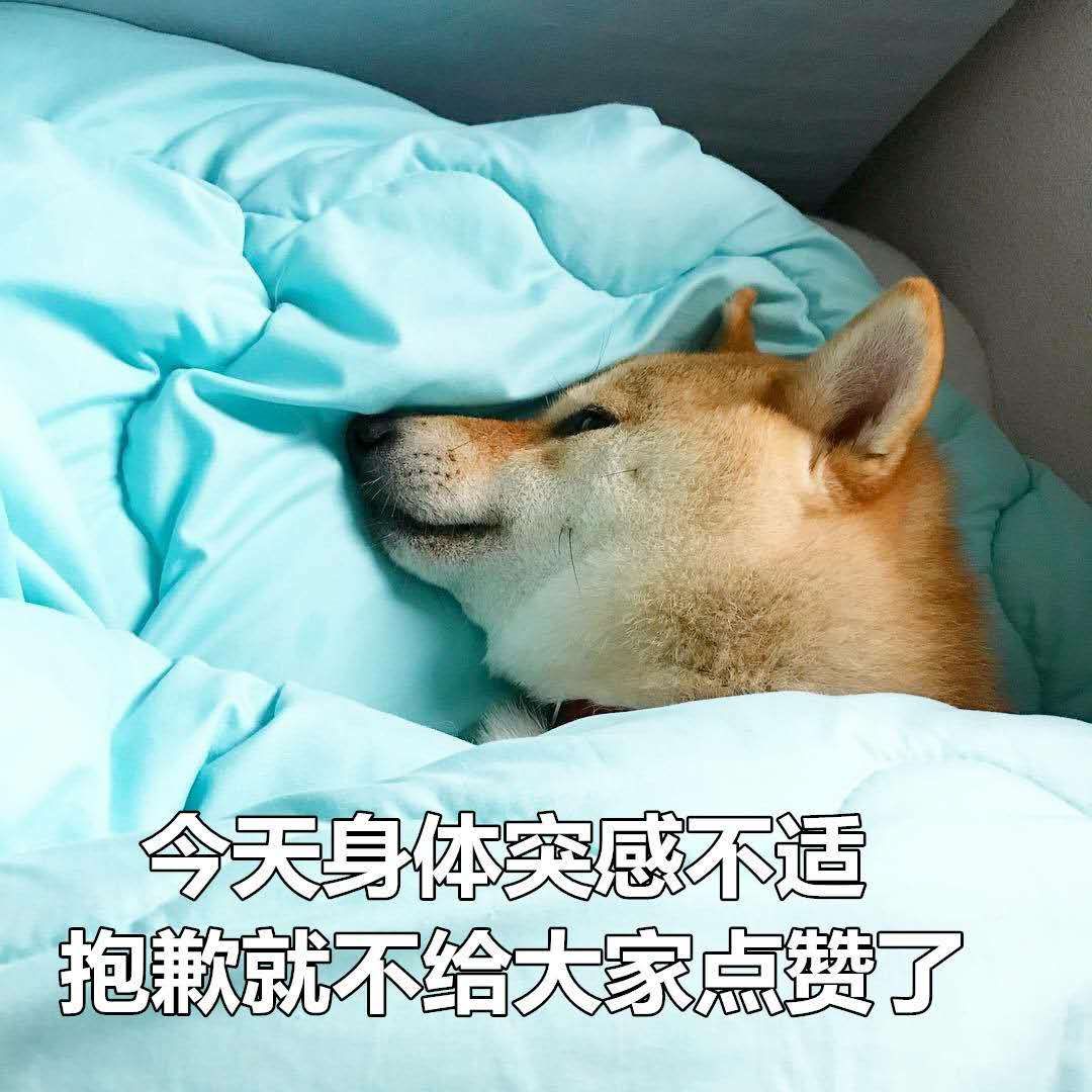 无表情熊猫狗水印表情包方言临沂图满脸都写着开心1图片