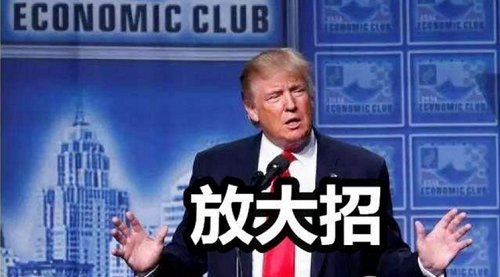 为了经济, 特朗普连放税改财政2个大招! 美国人却开始害怕了?