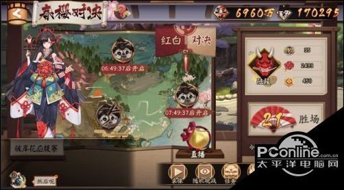 阴阳师寝肥怎么打 阴阳师寝肥玩法说明和奖励一览