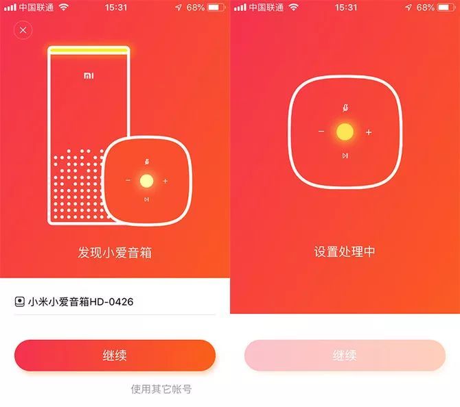 更澎湃的音效 更具质感的外观 小米小爱音箱H