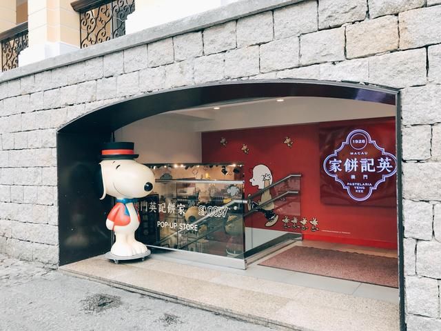 盘点！探访澳门百年老店