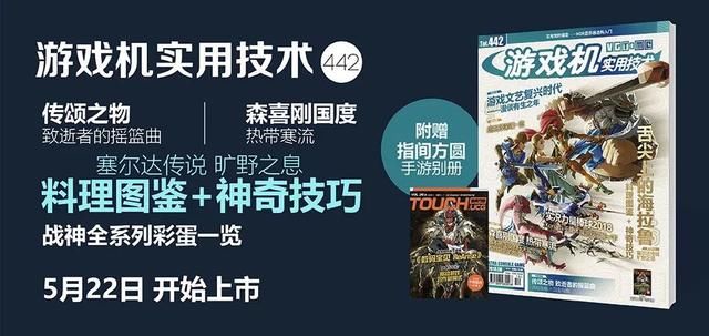 新闻PS4迈入“最后阶段”，但玩家活跃度仍在走高