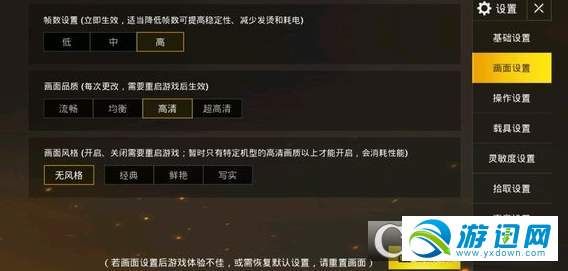 55开绝地求生开挂_绝地求生大逃杀没语音_绝地求生怎么开语音