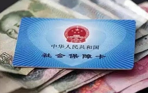 税务局统一征收社保费 四成费率仍有下调空间