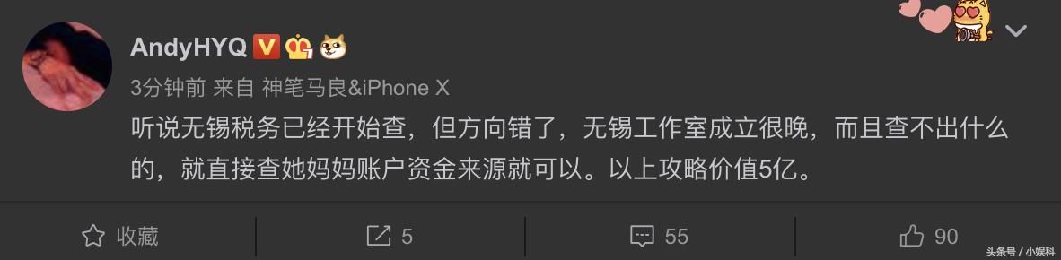 黄毅清连续爆料 网友：偷税漏税还要把家人拉下水，真是不孝