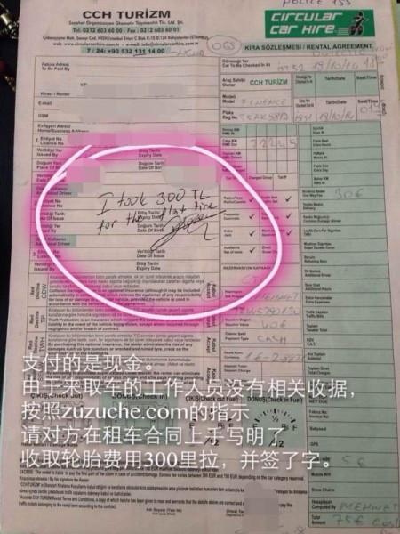 神州租车异地还车费