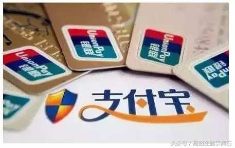 借呗被关后，支付宝里还有这些平台可以用