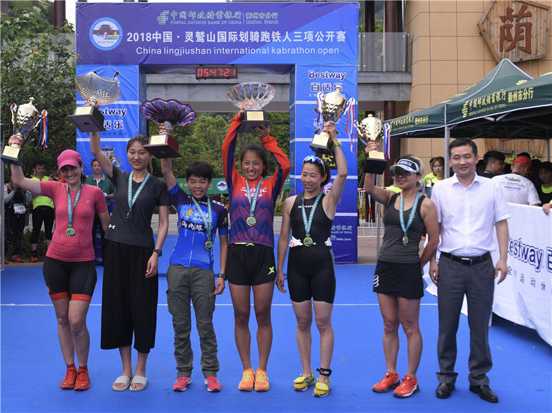 衢州柯城森林运动小镇举办国际划骑跑赛