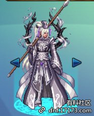 DNF国服第11套天空套怎么样 DNF第11套天空套外观