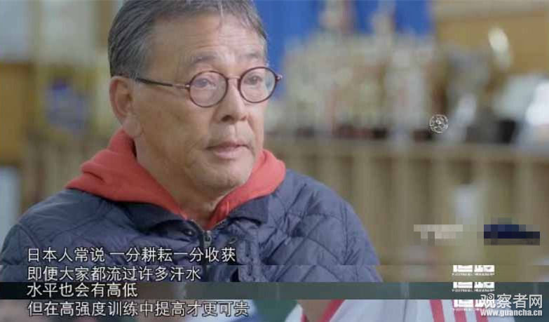 央视纪录片《足球道路》,告诉你日本青训如何