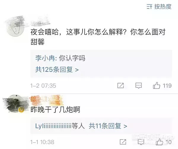 刘洲成公开离婚判决书 赵丽颖方否认用30多个