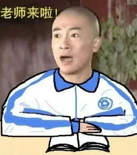 人民教师不好当!你知道师范类院校的师范类专