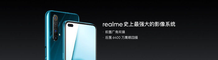 realmex50变焦