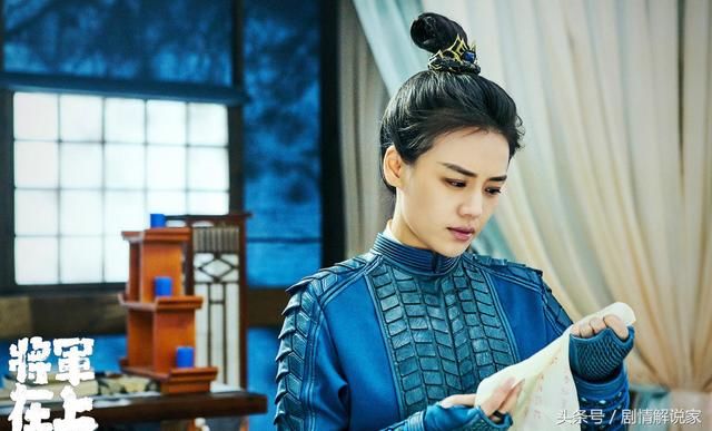 《将军在上》第53集:狐狸得祁王谋反铁证 赵玉瑾劝叶昭留下孩子_【今日爆点】