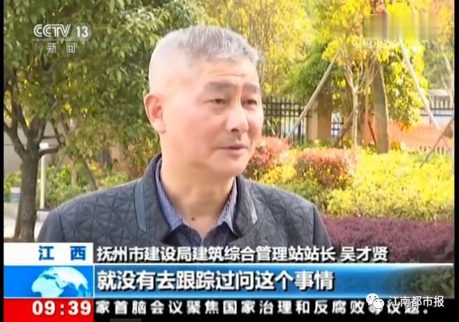 江西一女子买房6年，还没拿到不动产权证!央视调查:真相没那么简