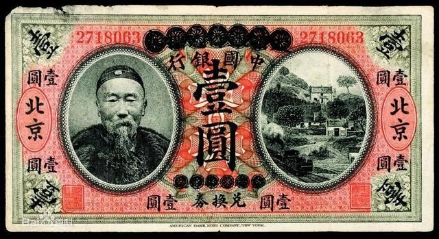 比和珅聪明死前留下5000万白银，创立的公司100年后跻身世界500强