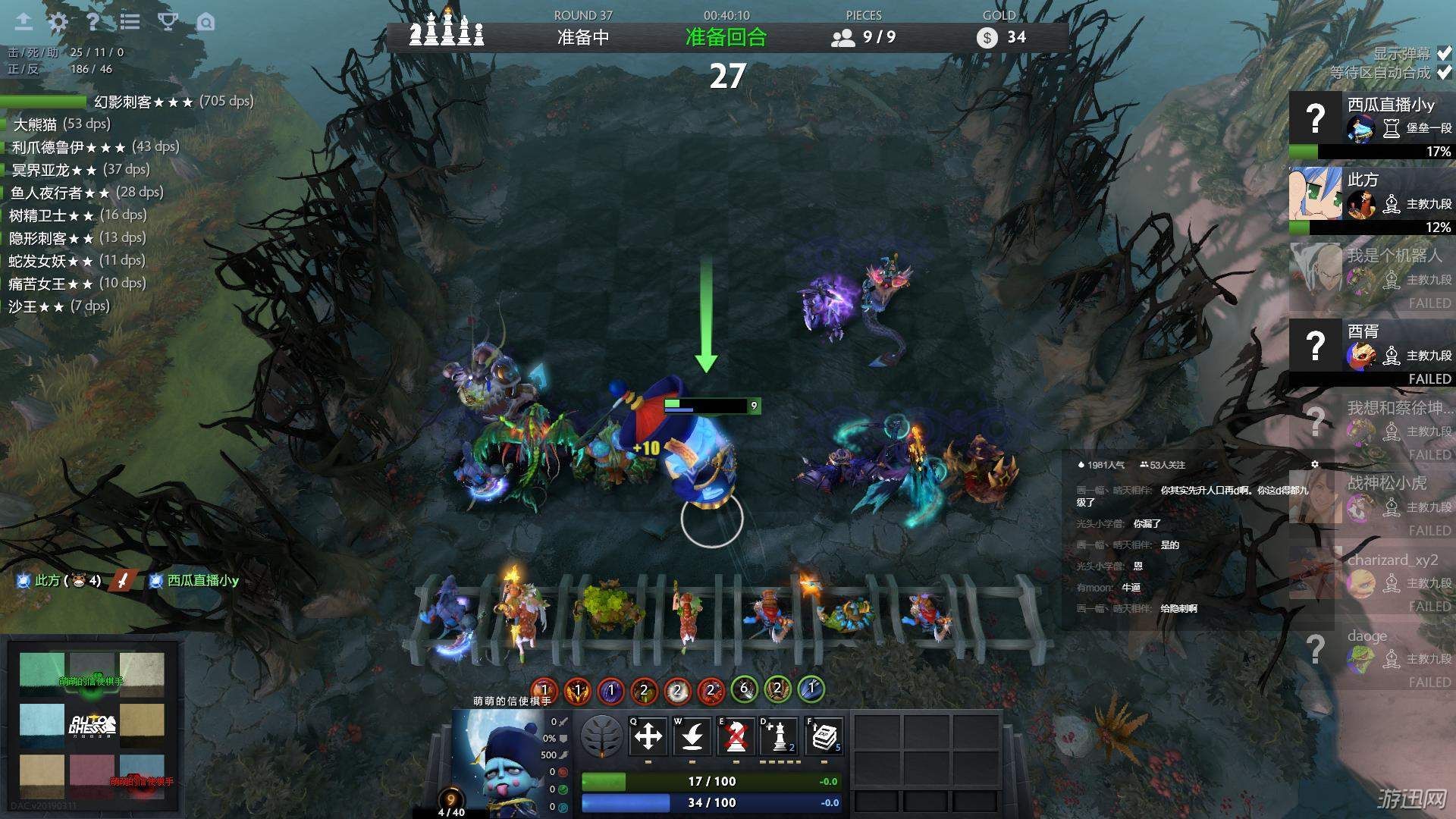 刀塔自走棋刺客新版本玩法分析