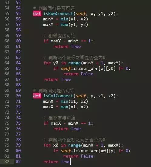 用Python做一个游戏辅助脚本,完整编程思路分