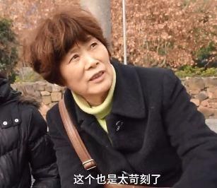 上海一79年小姑娘晒出征婚要求后，没想到网友吵翻天