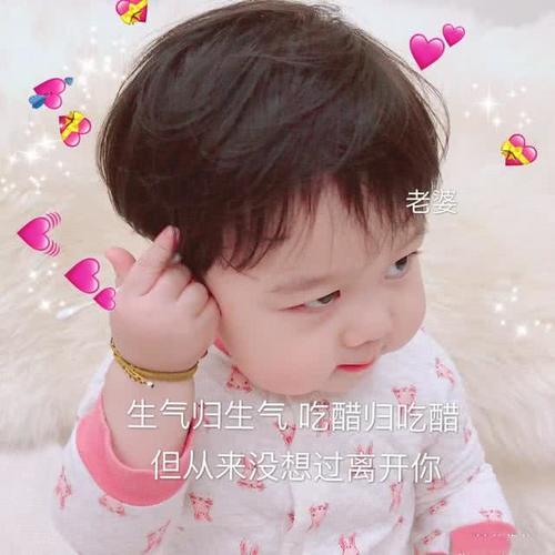 敲生气的表情:再不听话,就把你扫地出门图搞笑金正日动图片