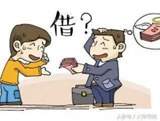 熟人借钱,真心不好意思开口谈钱,毕竟谈钱伤感情的就是指朋友之间那些