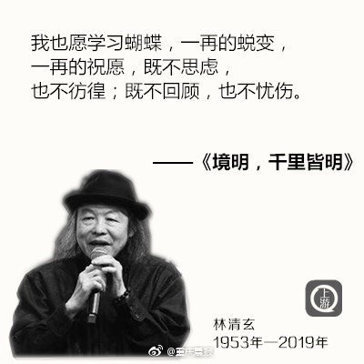 失死不什么成语_不舍得字有什么成语(2)