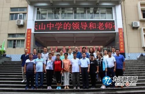 九江市十一中与新疆克州阿克陶县天山中学再相