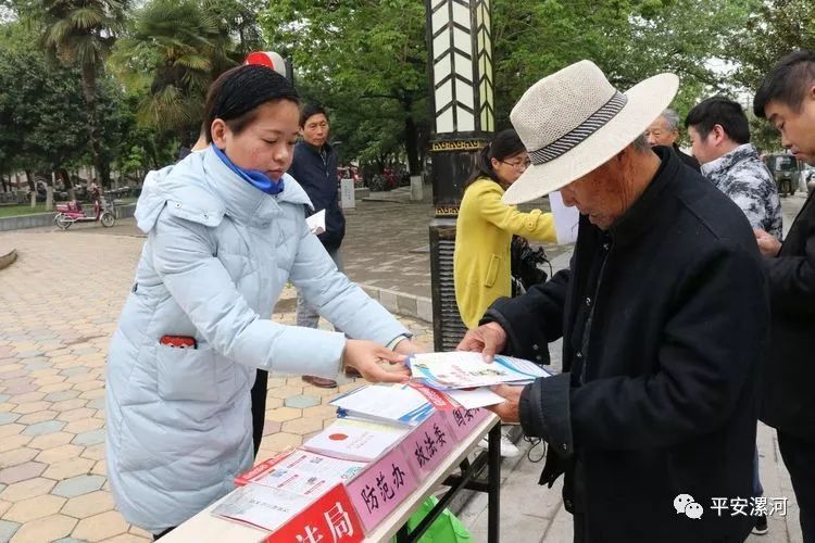 临颍县国家安全教育日集中宣传活动