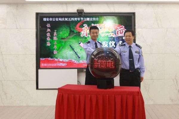 微电影《永远热血》来袭,展现瑞安警察奋斗青