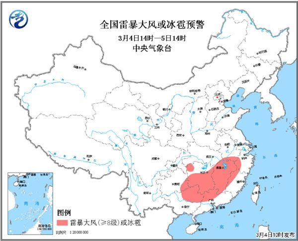 全国雷暴大风冰雹黄色预警:广东等南方10省区有雷暴大风或短时强