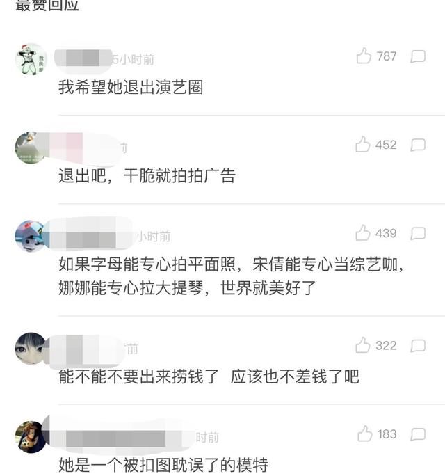 比范冰冰还大牌？AB回应玩不起，被网友质疑打着拼命的幌子在炒作