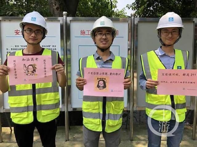 高考决胜2018|建筑工人拍抖音画漫画为高考学