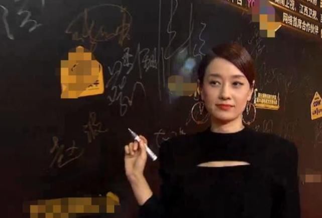 飞天奖女星红毯斗艳：秦海璐高贵优雅，孙俪雪肌亮瞎眼，马伊琍全场最惊艳