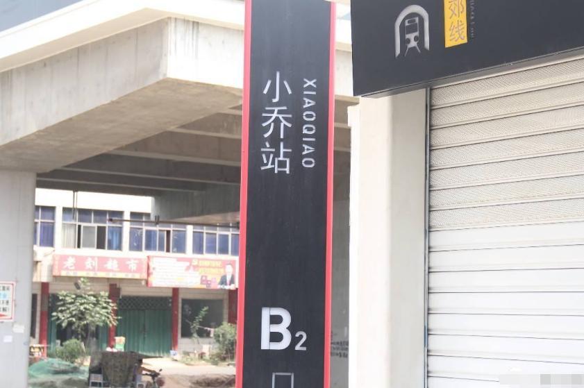 郑州地铁2号电话