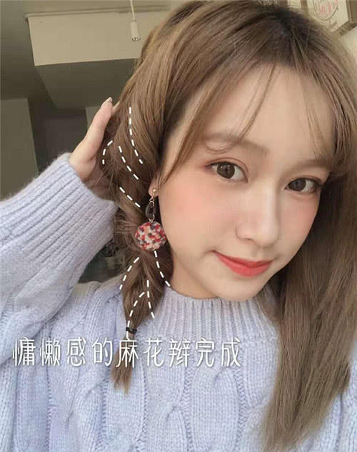 不用编发也能扎出慵懒感麻花辫,学生党最爱,保