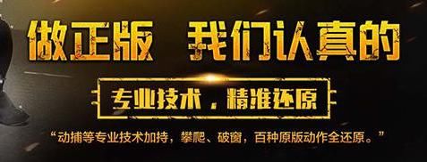 迟到了2个月的绝地求生手游，用了不到1天的时间，就登顶免费榜！