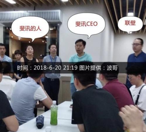 斐讯否认破产重组,网友吐槽:有的公司活着,其实