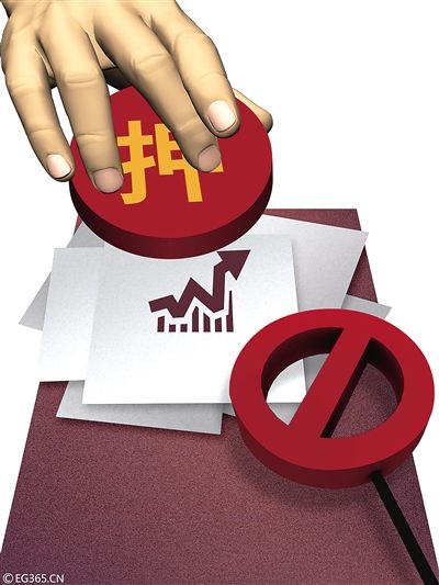 是指可用于回购质押的债券