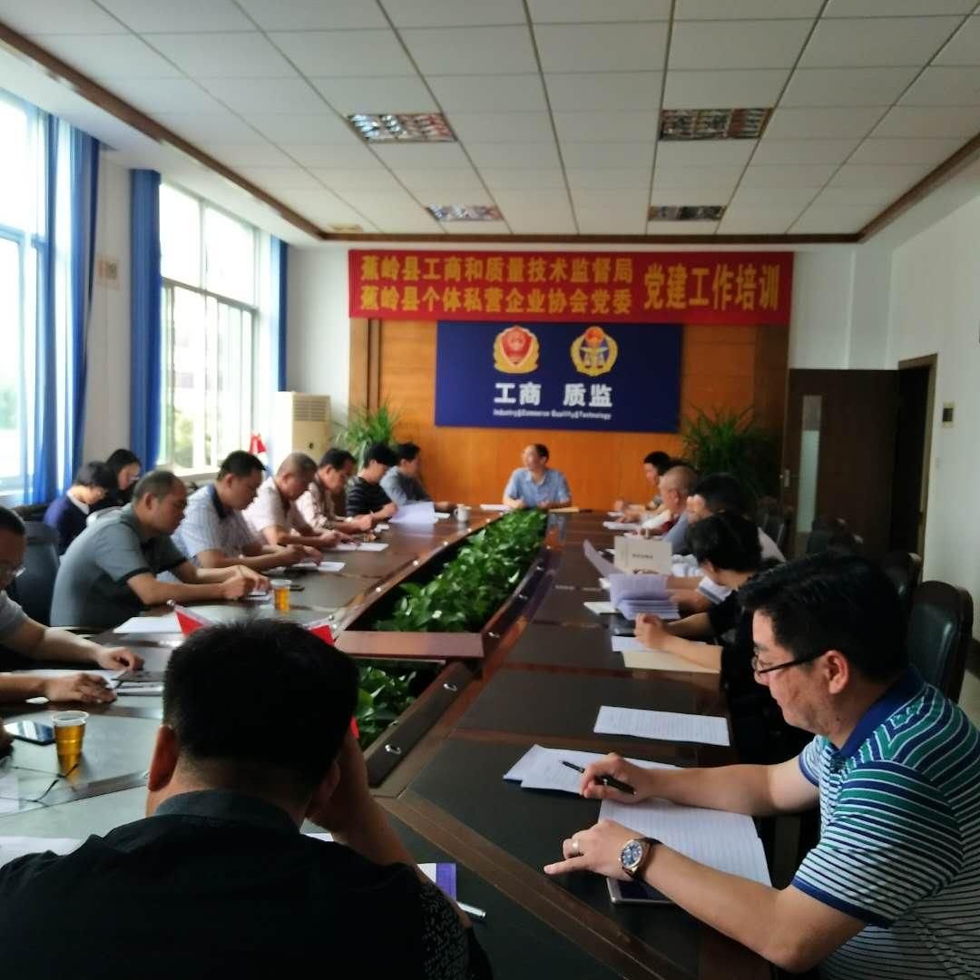 县工商和质监局:与蕉岭县个体私营企业协会党