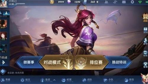 王者荣耀嫦娥袭来,英雄碎片领取太过简单,201