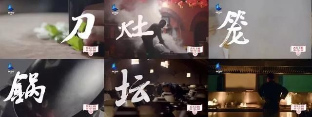 不下饭的《舌尖3》已播4集，美食拍的毫无食欲，却火了一口锅