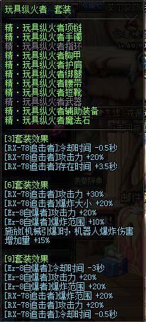 搬砖排名_搬砖图片