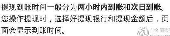 这次薅薅支付宝羊毛:三个大法轻松减免手续费