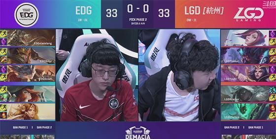 德杯小组赛lgd对edg