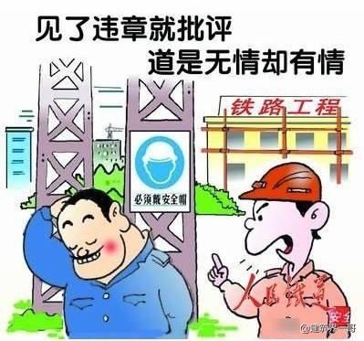 重大劳动安全事故罪