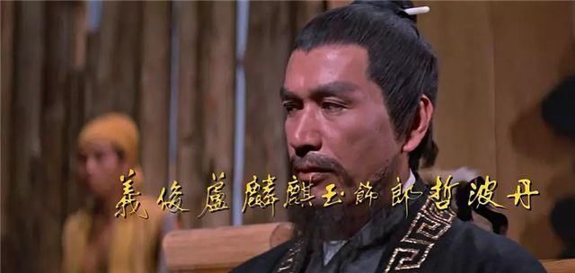 盘点八大水浒题材电影,两部强阵容出自张彻,第