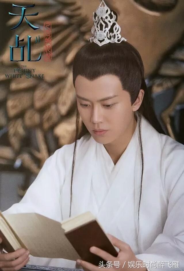 为什么任嘉伦新剧《天乩之白蛇传说》《锦衣之