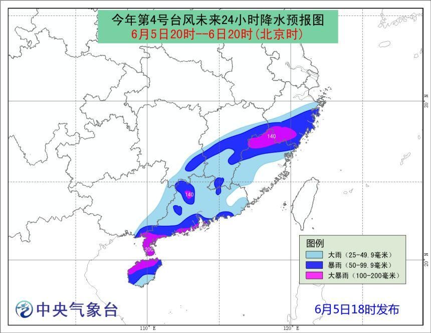 4号台风携暴雨北上逼近我国!北方局地气温突破40℃